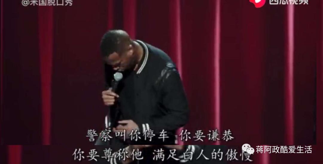 可怜之人必有可恨之处——辩证看待美国黑人遭遇的不公