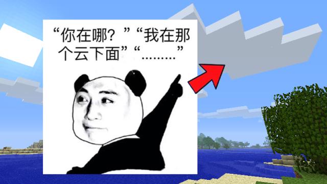 我的世界在mc里看视频,我的世界在mc里度过夜晚的6种方式