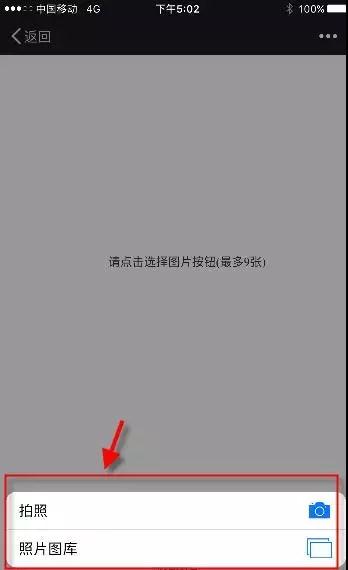 手机拍照片生成excel表格,excel怎么批量导入照片