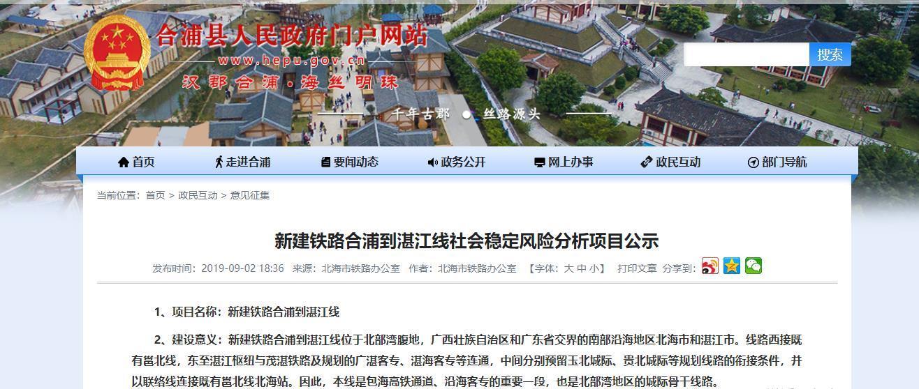 桂林航空飞机票价,桂林航空官网购票