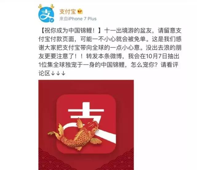 最强锦鲤信小呆价值到底多少,中国锦鲤信小呆后来怎么样了