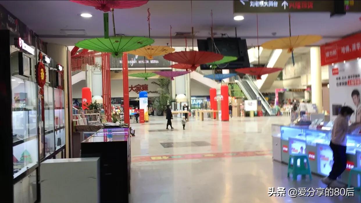 4月29日亲测沈阳复工复产后，“兴隆大家庭”经营状况，空城计？