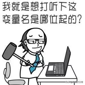 程序员吐槽产品经理完整版,程序员吐槽女孩