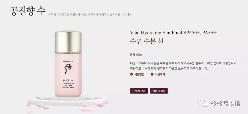 韩系whoo护肤品,韩系防晒霜2023