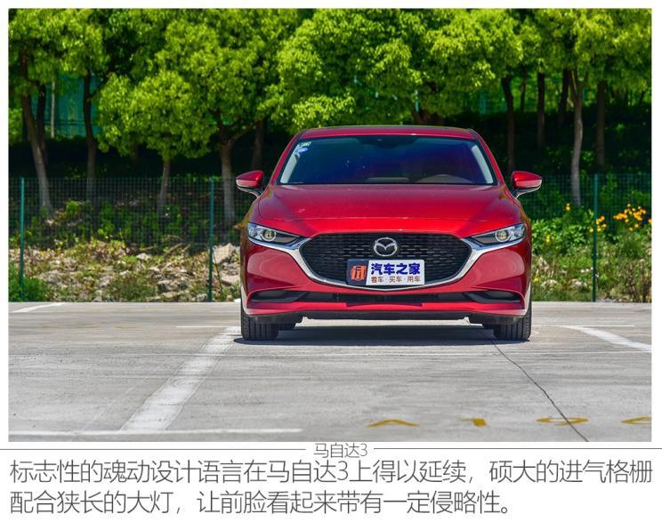 马自达3昂克赛拉1.5和2.0实际油耗,马自达3昂克赛拉1.5手动最新测试