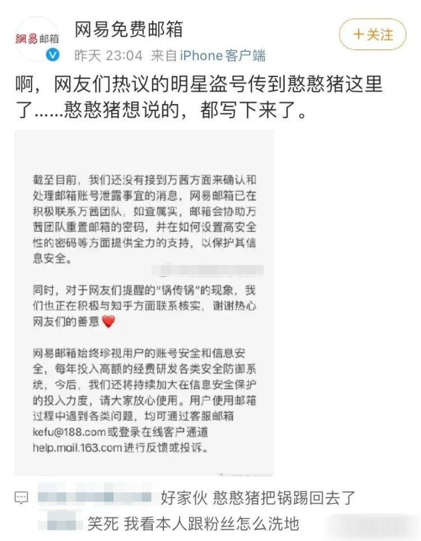 人设崩塌盘点万茜,路人缘万茜口碑