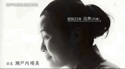 98岁日本传奇尼姑,日本最有名的女尼姑