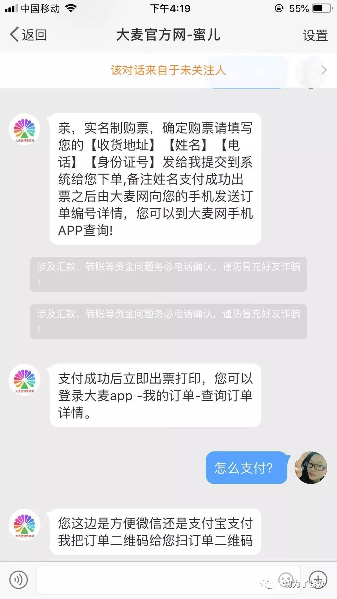 周杰伦济南演唱会门票多少钱,周杰伦济南演唱会实力宠粉