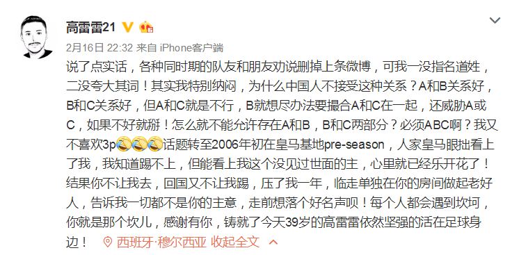 天津野球指导沈祥福,天津天海沈祥福