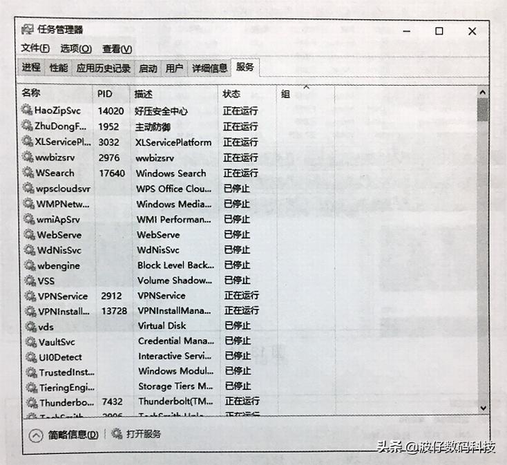 windows10怎么开启实时保护,windows10怎么查看设备管理