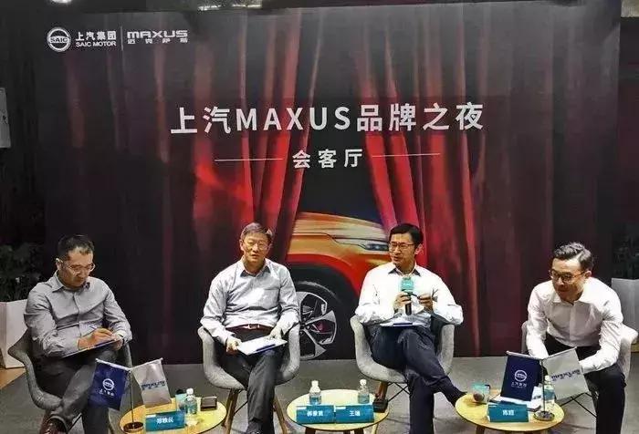 专访上汽大通王瑞：定制化是MAXUS品牌基因，C2B的下一步是更开放
