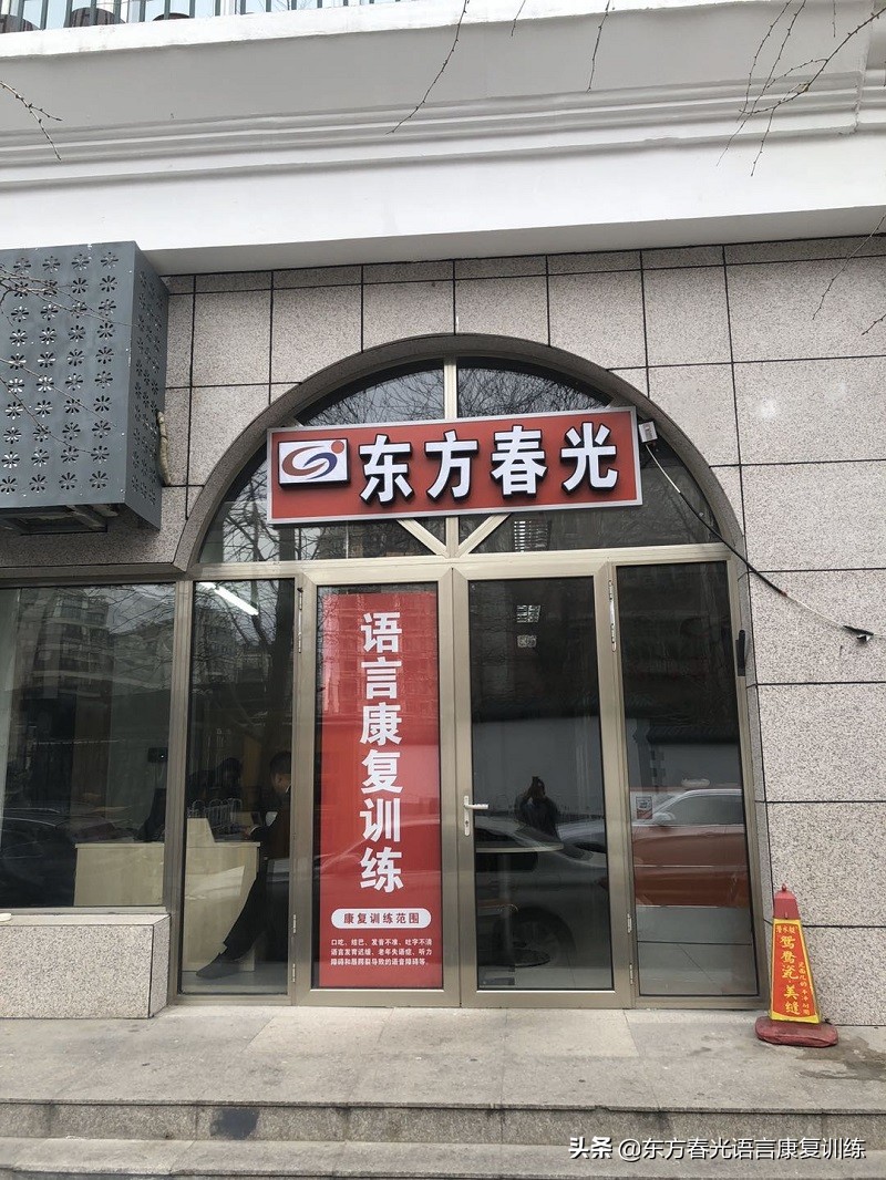 口吃矫正最简单方法中医,口吃矫正的小方法