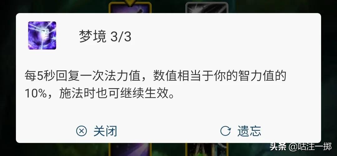 tbcp1阶段咕咕毕业装备,tbc咕咕振翅技能在哪学