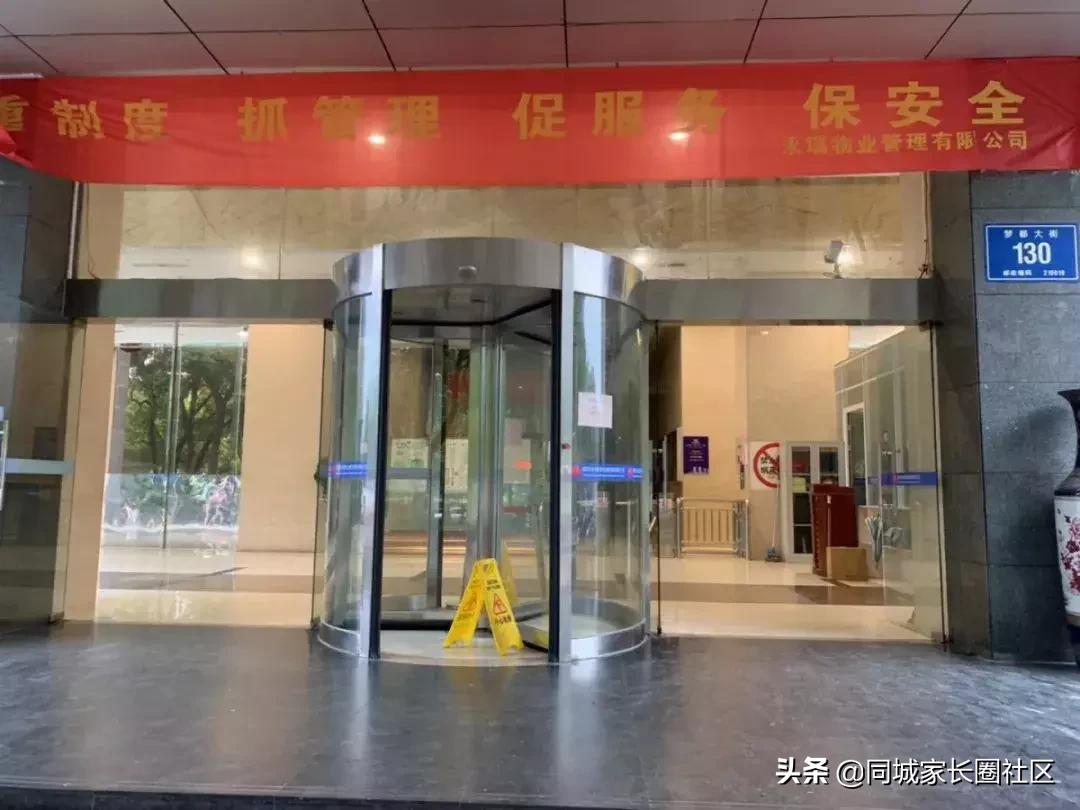 170万!即可入手河西公办名校,实探发现背后真相……