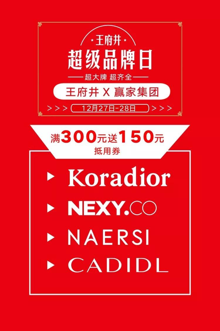 今年最后一次剁手,2020最后一次剁手