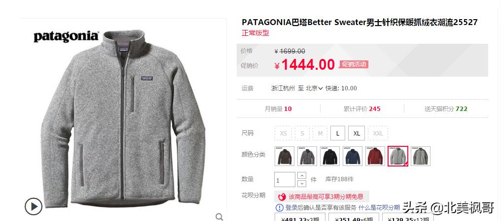 去加拿大旅行买什么,去加拿大留学必带的生活用品