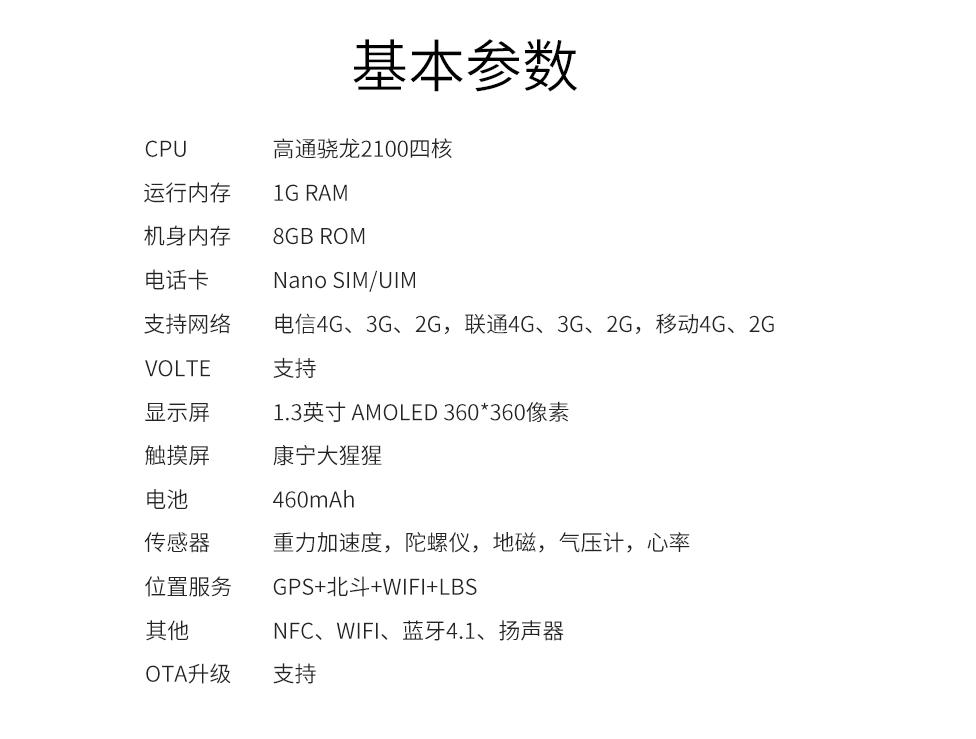 jeep智能全境界腕表pro值得买吗,jeep智能全境界腕表pro多少钱