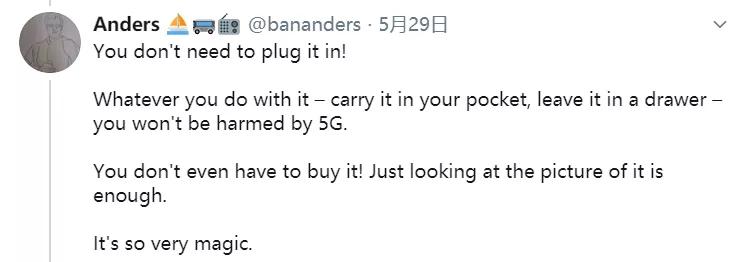 2000多块的“反5G护盾”，居然是个U盘？英国人被狠狠收了智商税