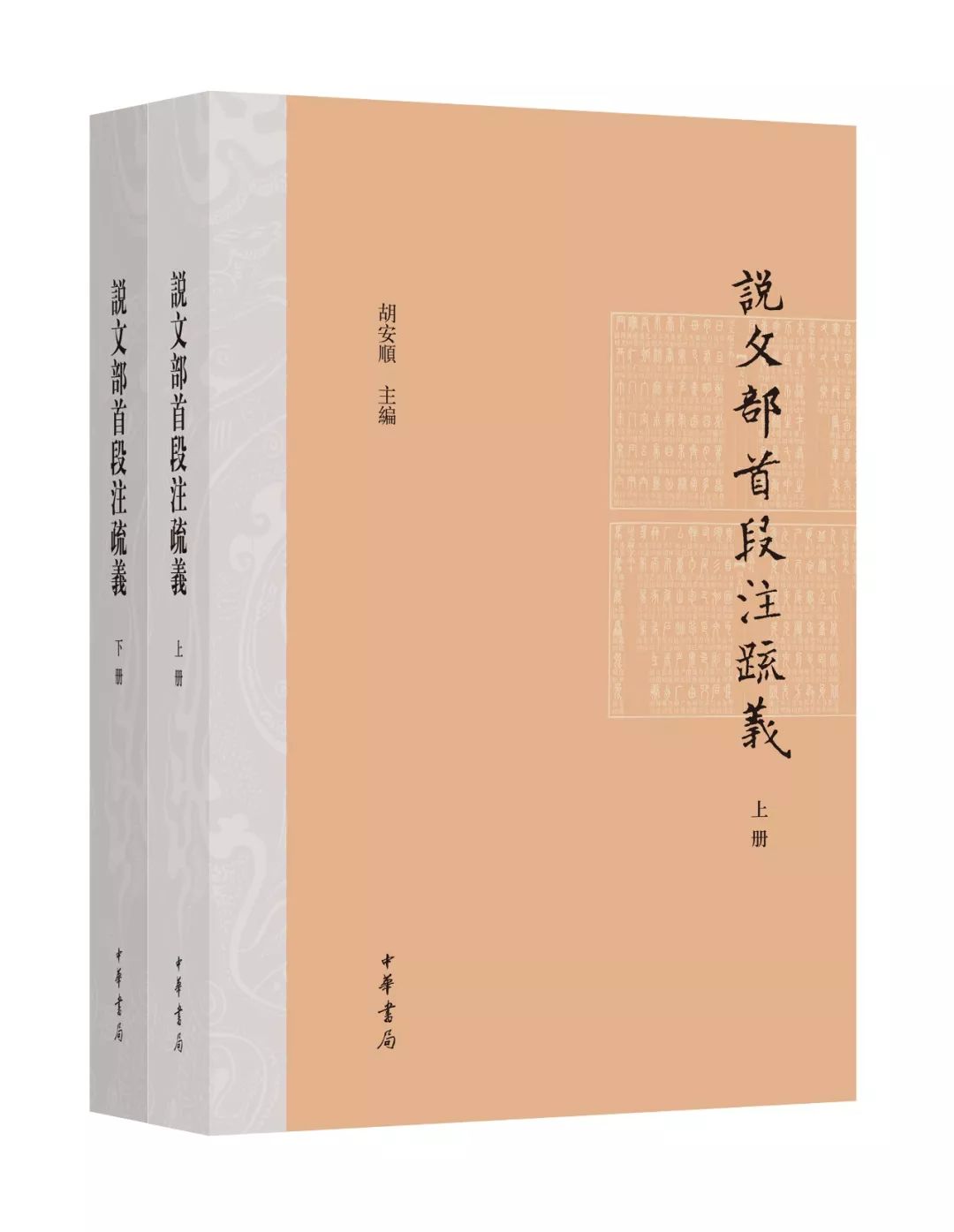 甲骨文系列值得推荐的十本书,甲骨文系列最新书目