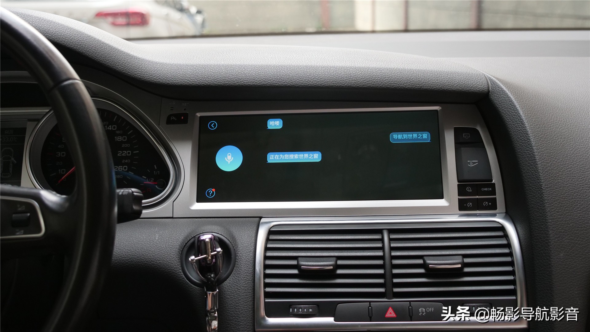 奥迪q7改内饰导航,奥迪q7改装大屏导航线束