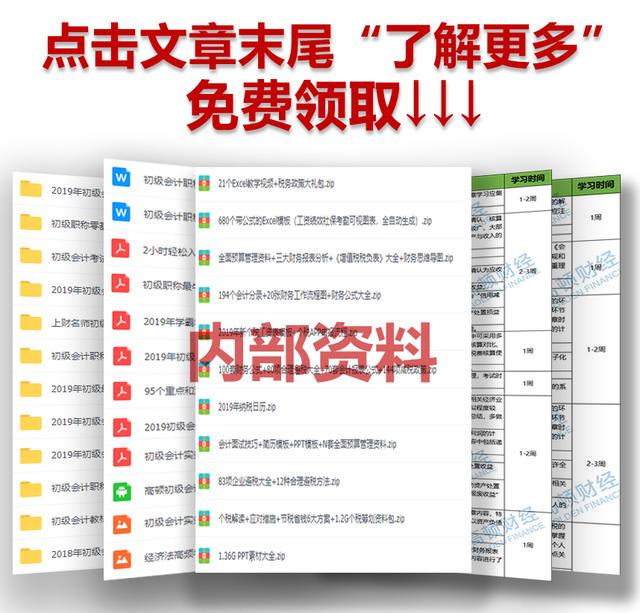excel100个常用技巧职场必备,excel100个常用技巧电子版教程