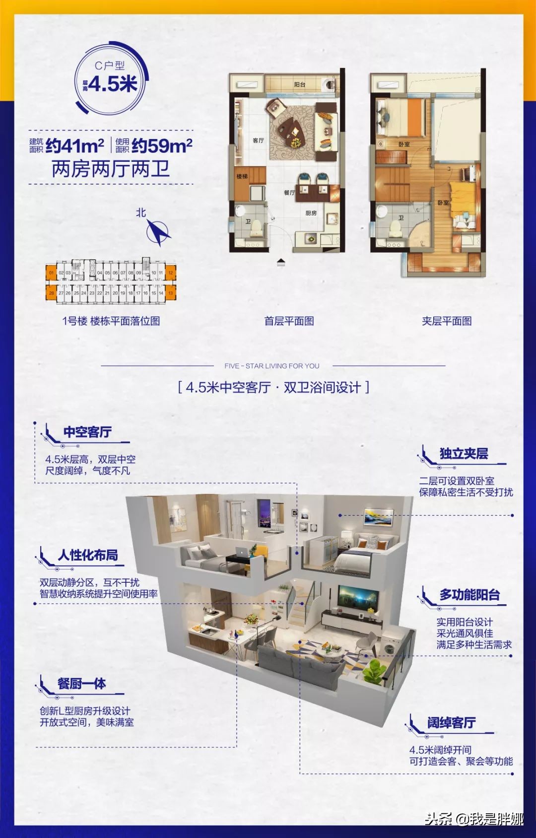 佛山伦教碧桂园,顺德碧桂园内部环境