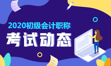 广西会计报考时间2017,广西省会计初级考试报考流程