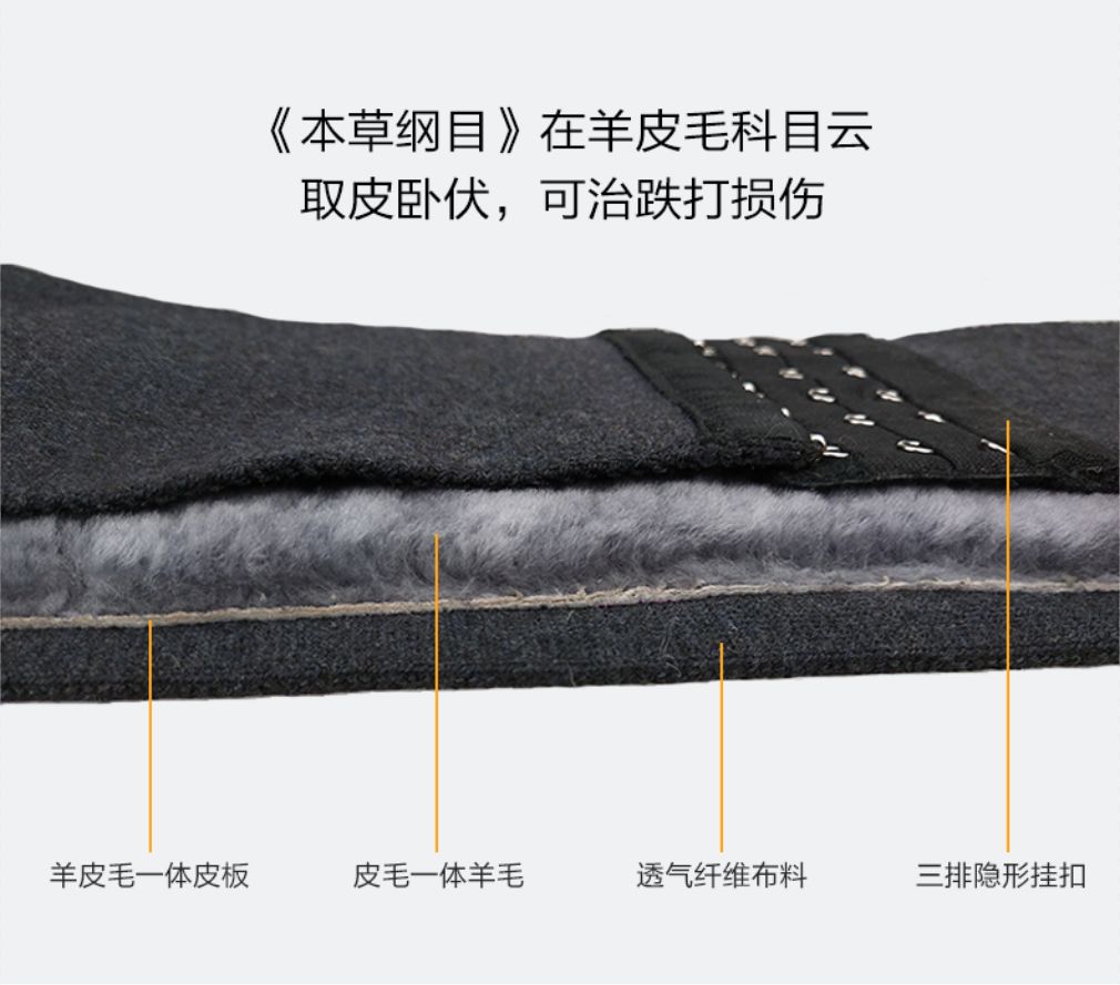 软软暖暖好舒服，寒冬护腰养生全靠它