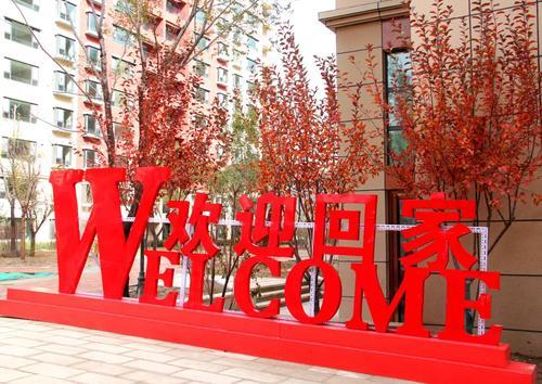 交房是先交钱还是先验收,交房是先装修还是先交费用