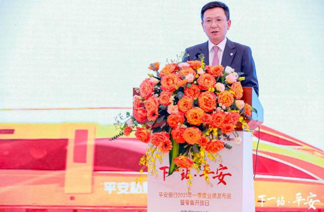 平安银行2024年一季度业绩,平安银行2023开门红