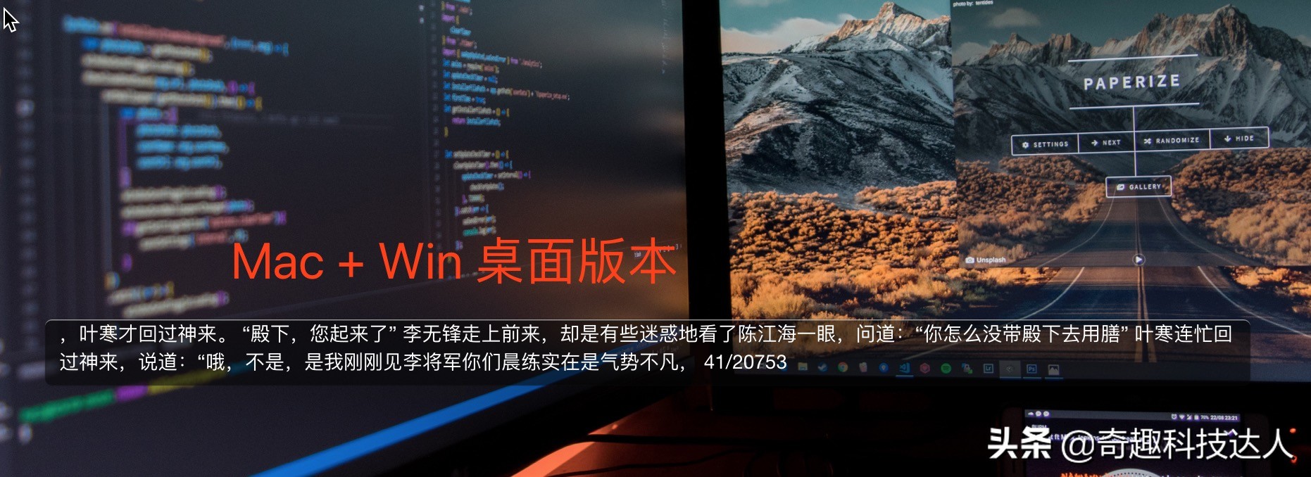 thief摸鱼神器桌面版怎么用,thief摸鱼神器