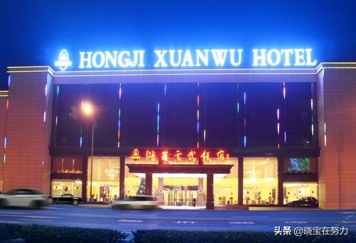 盐城市五星级酒店有哪些,盐城五星级酒店有哪些