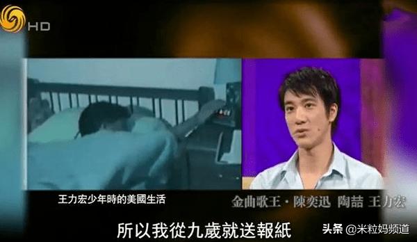 王力宏哥哥最近的新消息,王力宏哥哥原唱