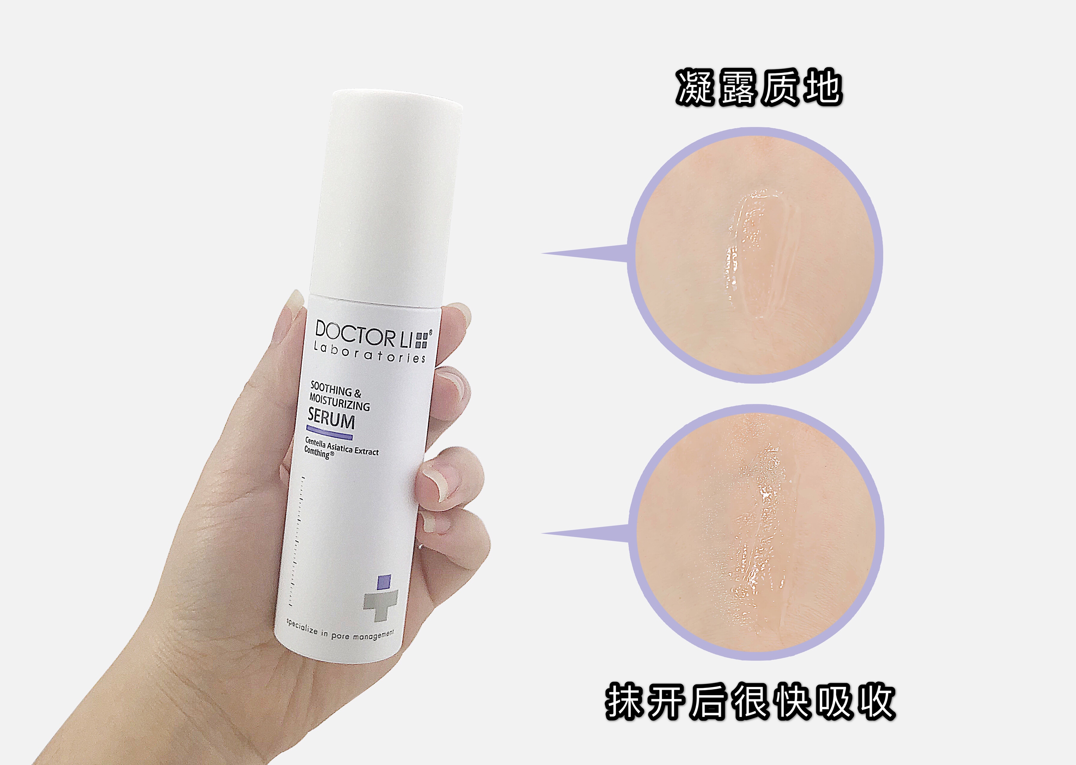 李医生敏感肌护肤品系列,李医生敏感肌肤产品推荐