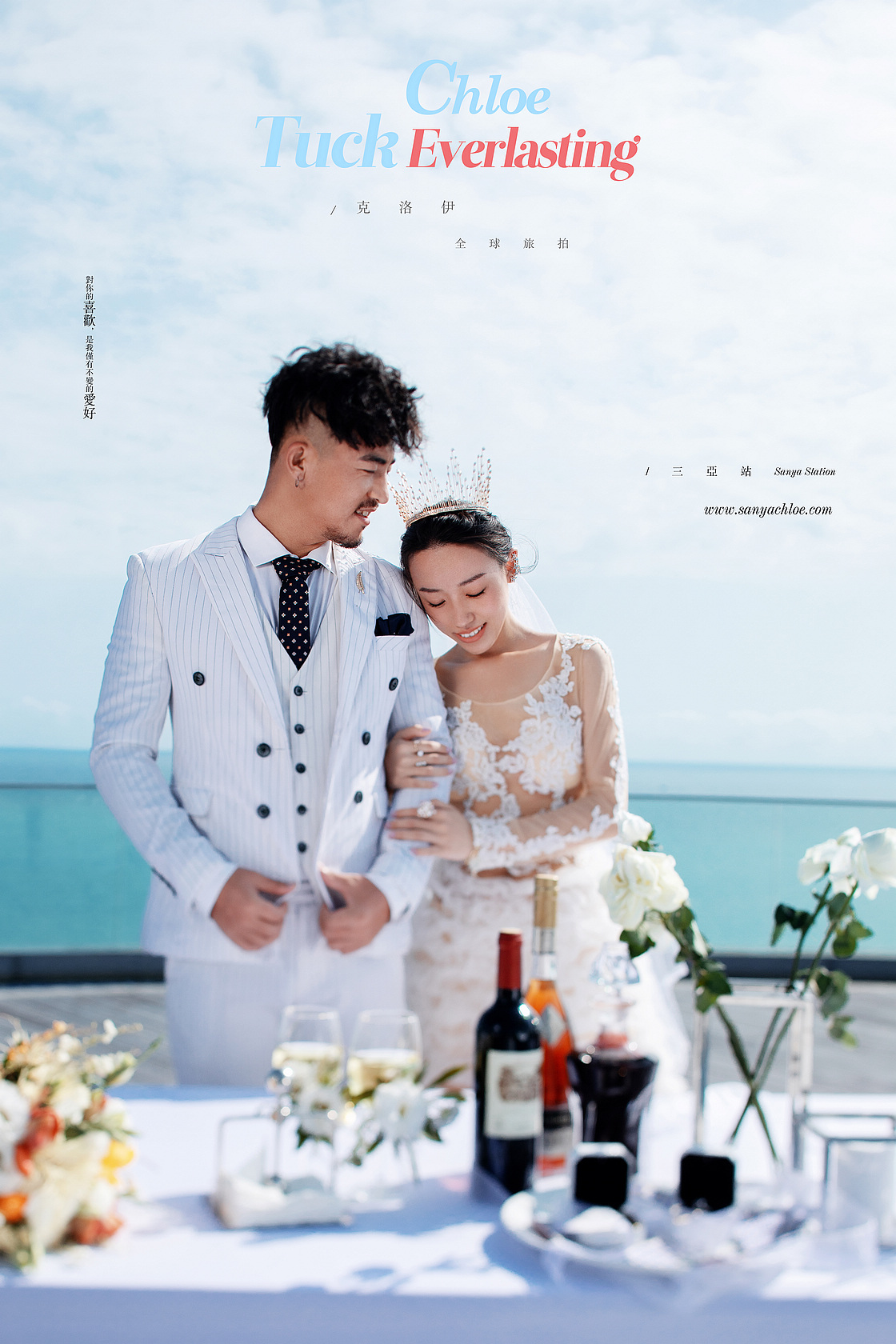 帮备婚新人解锁正确的旅拍婚纱照,旅拍婚纱照注意事项和手续流程