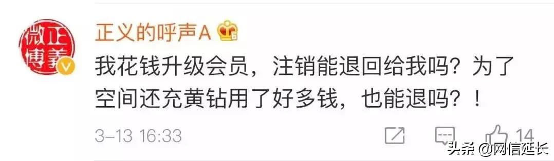 QQ帐号注销来了！但第一批尝试的人已经放弃了