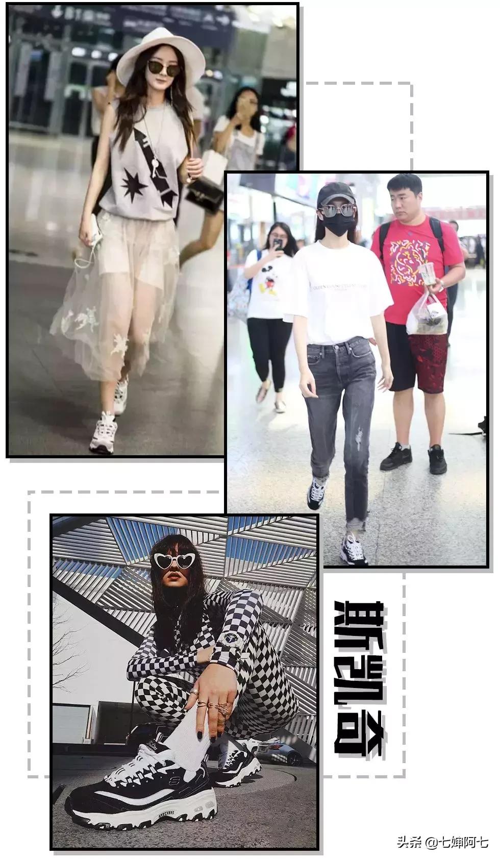 新潮又好看运动鞋这样穿,显腿长运动鞋