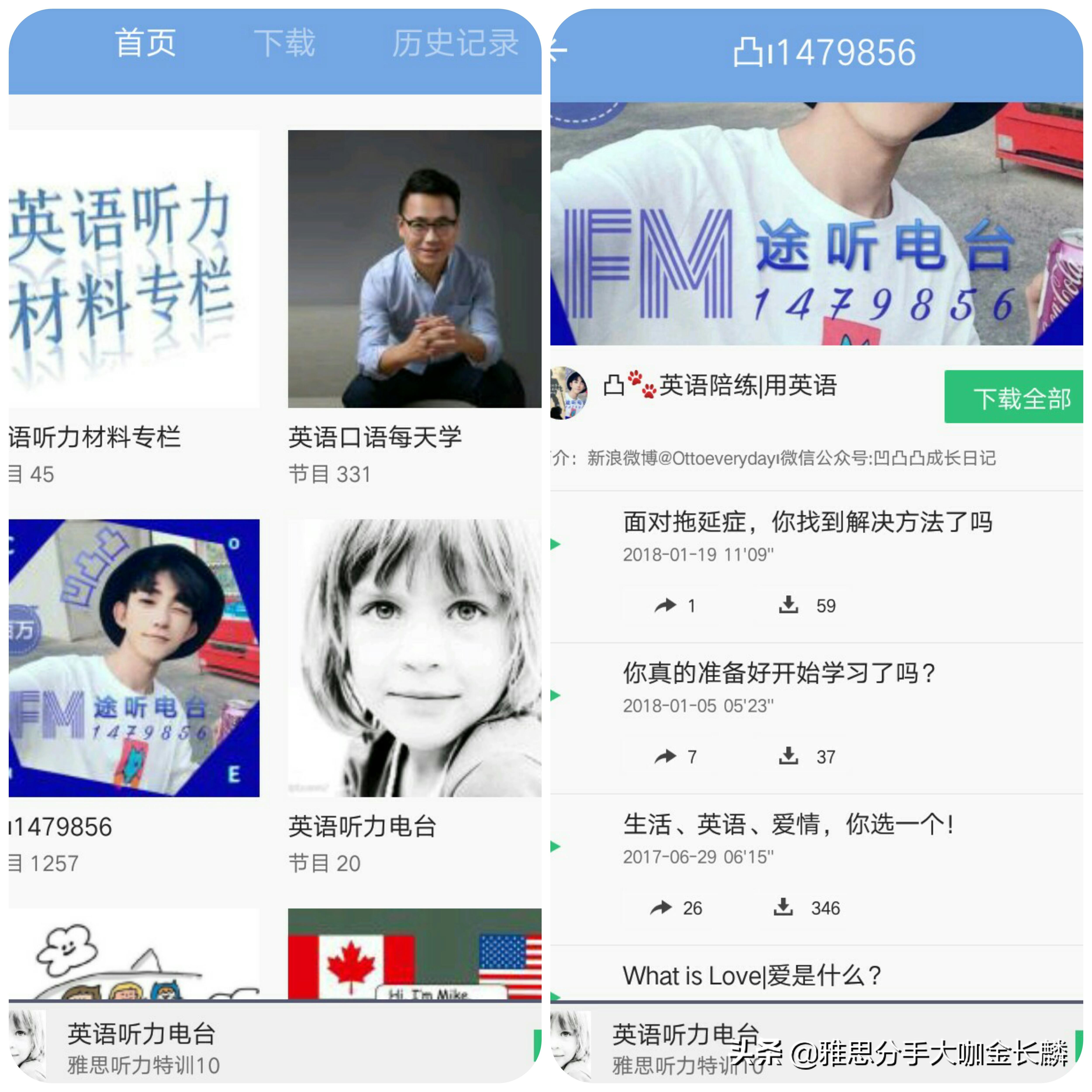 还在为口语发愁吗,还在为四级听力发愁吗