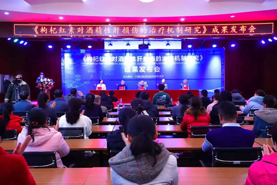 喜讯:宁夏枸杞红素为酒精性肝损伤带来了健康的福音