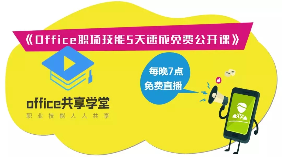 如何在word文档中插入奇偶页码,word如何从任意页开始插入页码