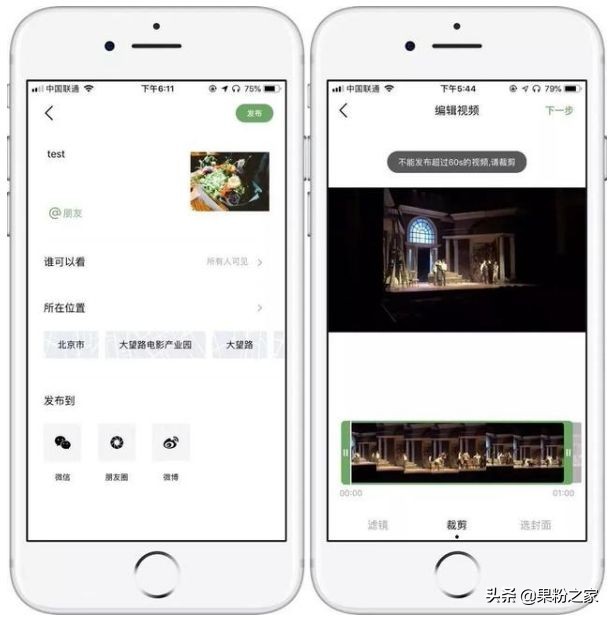寰俊鎺ㄥ嚭绀句氦杞欢,寰俊缁х画鐔熶汉绀句氦