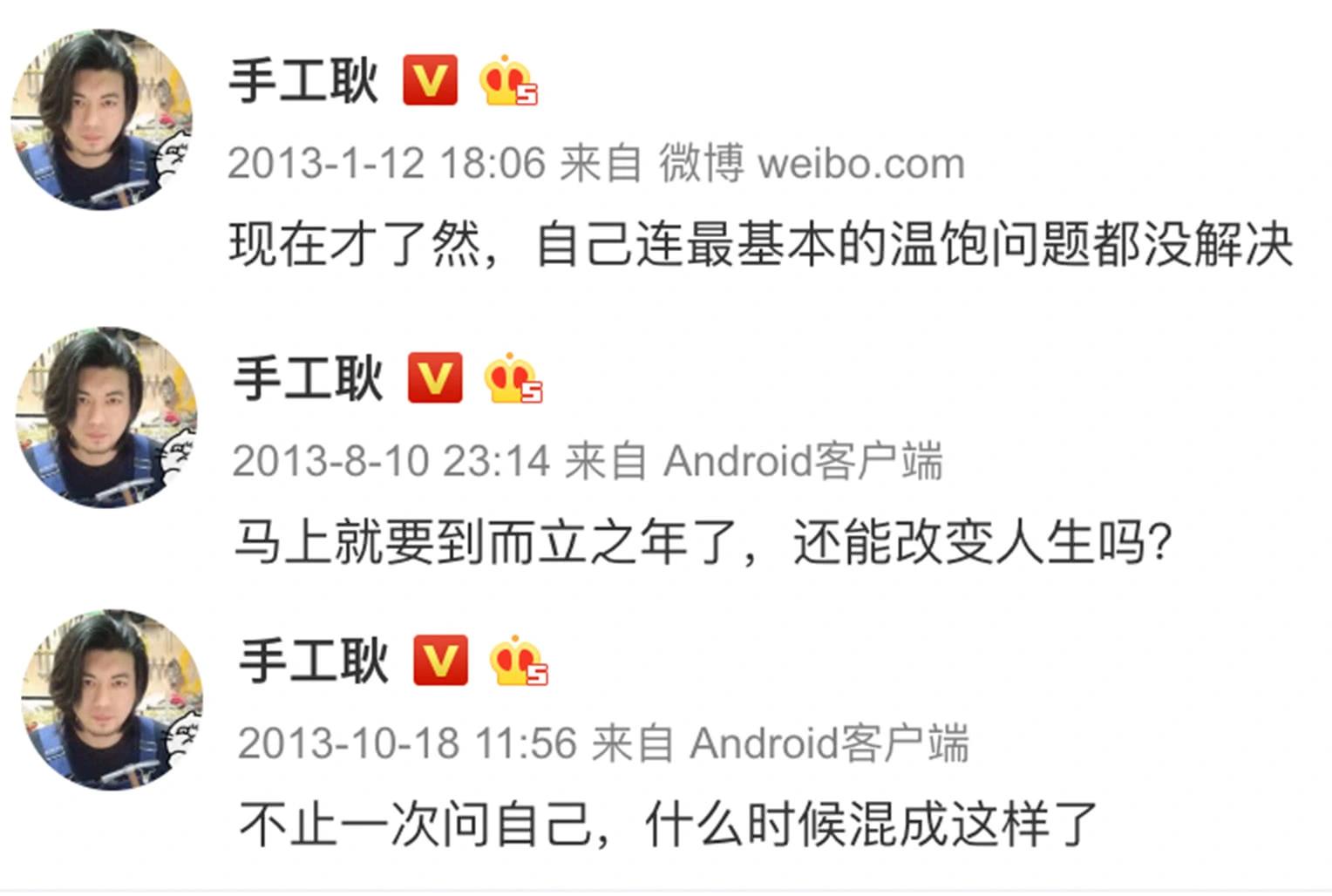 手工耿抖音搞笑发明,手工耿钢铁口罩