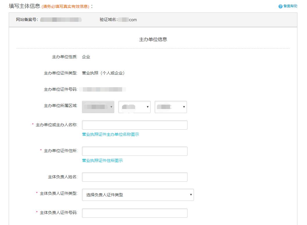 阿里云弹性托管使用方法,阿里云网站建设及托管费用