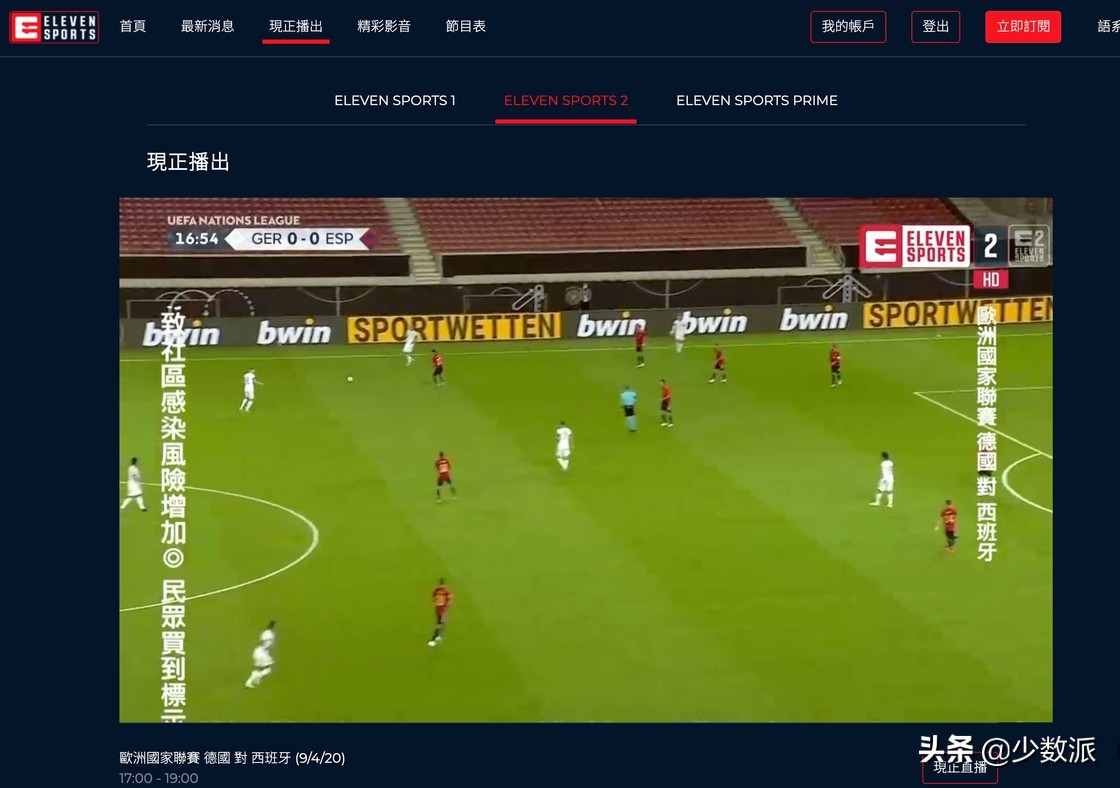 新赛季英超哪里有得卖,英超下赛季在哪里看