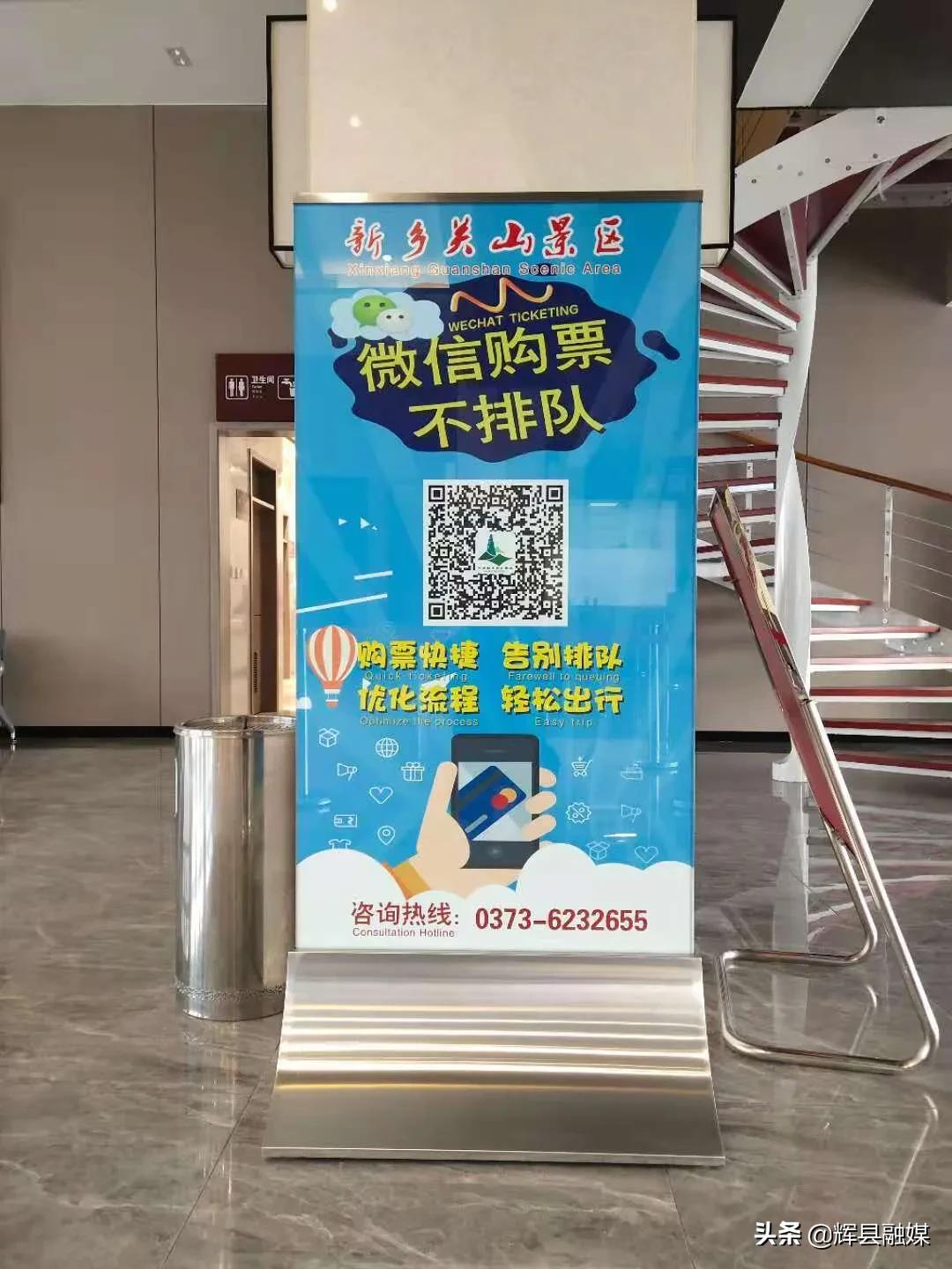 辉县关山景区游览图高清,河南省新乡市辉县关山景区