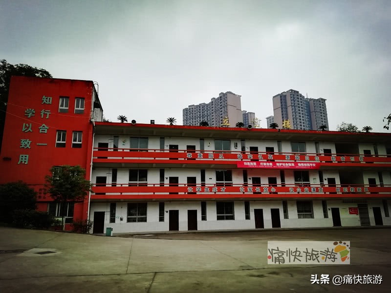 自贡桃花山学校,2014年自贡市桃花山学校