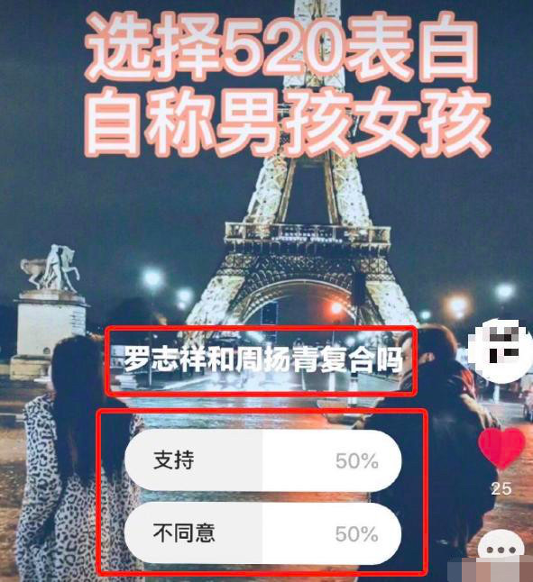 罗志祥周扬青分手原因大揭秘,周扬青罗志祥分手原幕