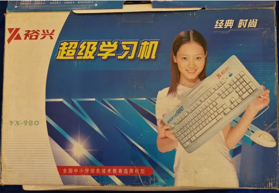 小霸王学习机发展史,小霸王学习机的发家史