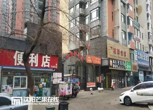 沈阳销冠小区诞生，二手房市场迎来大爆发？