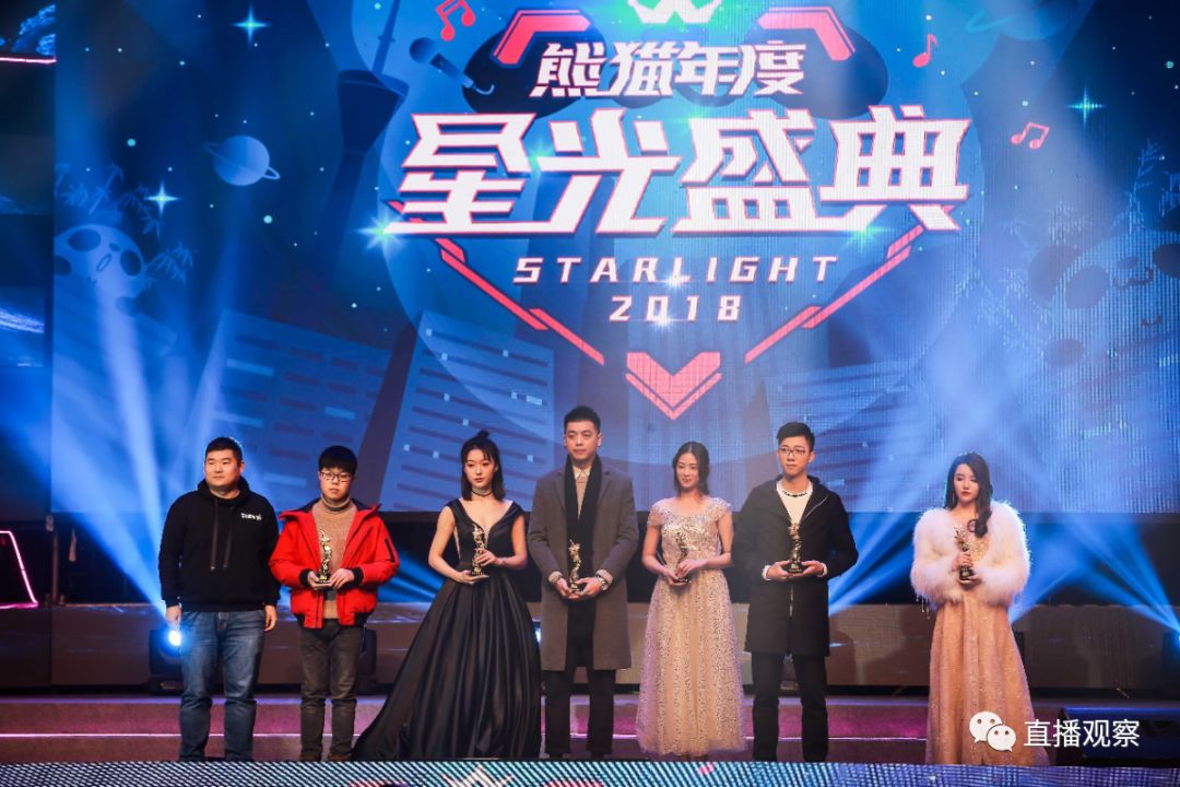 熊猫年度星光盛典璀璨夺目,熊猫直播年度盛典投票入口
